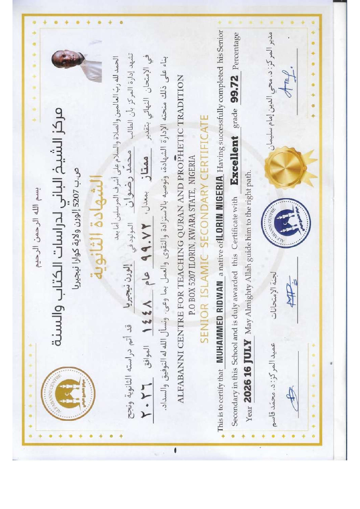 Document Page 1